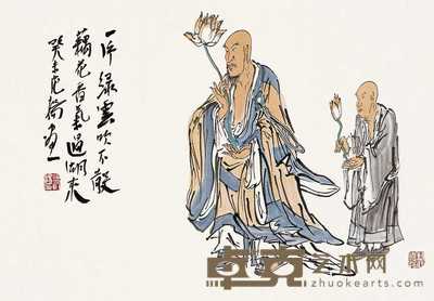 范扬 癸未（2003年）作 罗汉 镜心 46×73cm
